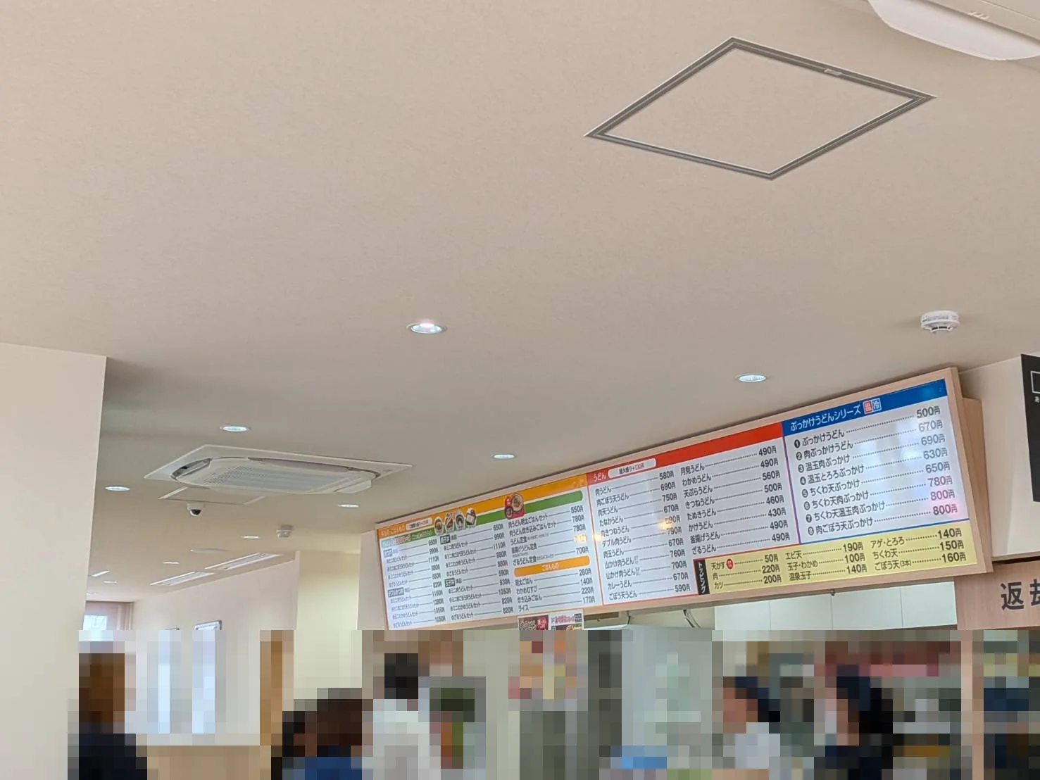 店に入って正面のレジ。ここで注文と支払いを済ませ、札を受け取る