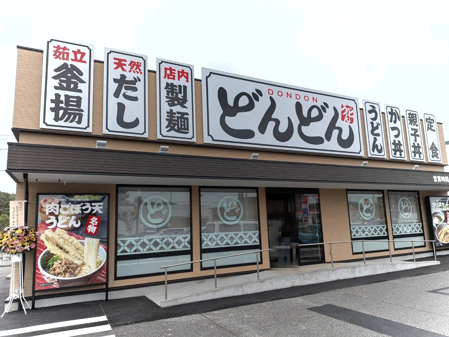 帰り際の店頭。外に並ぶ列は解消していた