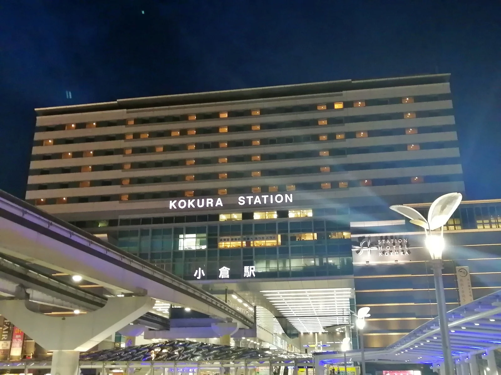 【北九州市小倉北区】熊本うまかもんランチビュッフェ｜小倉駅直結「八くら」11月30日まで