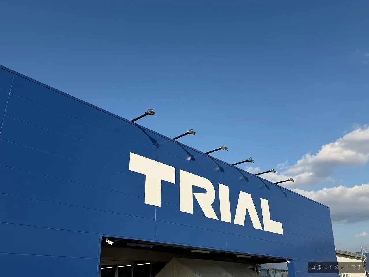【北九州市小倉北区】TRIAL smart 小倉熊谷店｜2026年12月オープン予定・24時間営業
