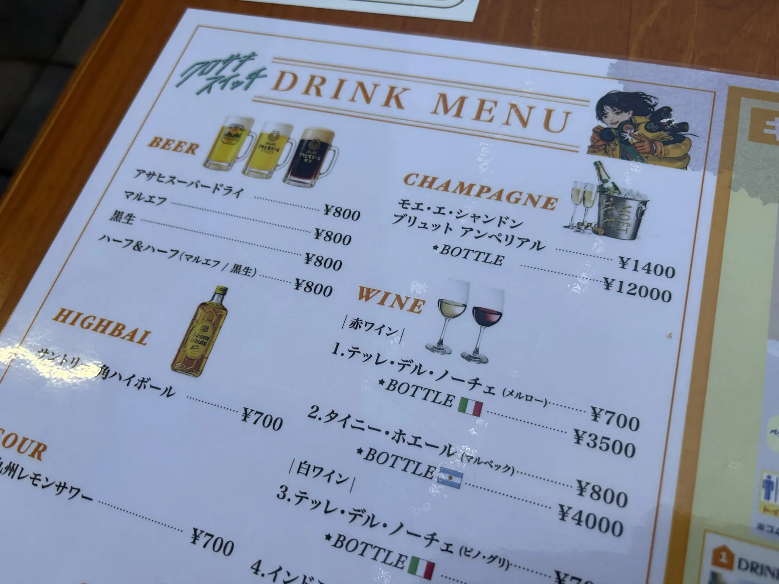 ギョウザフェスのドリンクメニュー。ビール、ハイボール、ワイン、シャンパンの価格