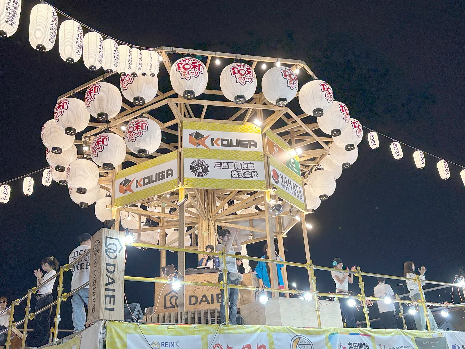 【北九州市八幡西区】黒崎「平成秋まつり」本日10/12(月･祝) 最終日｜盆踊りは18時･19時･20時の3回