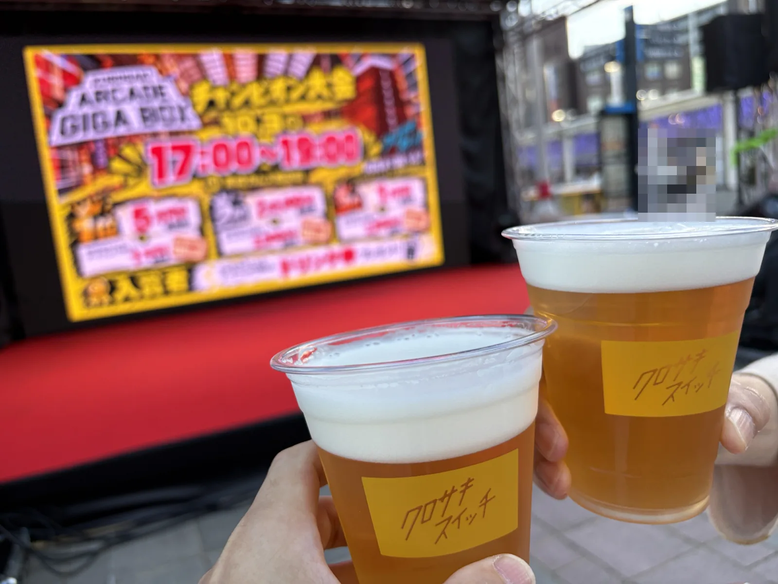 ステージの前で、クロサキスイッチのロゴ入りカップのビールで乾杯