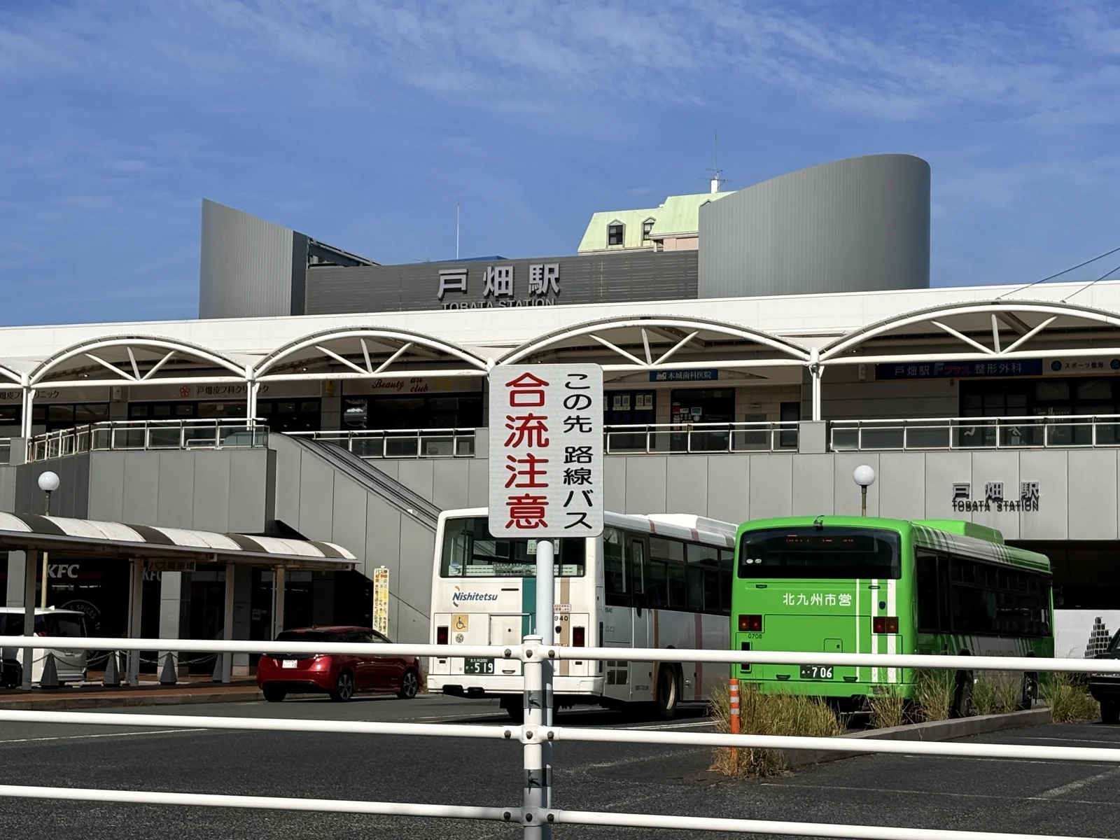 【北九州市戸畑区】子育てしやすい街で福岡県1位｜SUUMO住み続けたい街ランキング2026